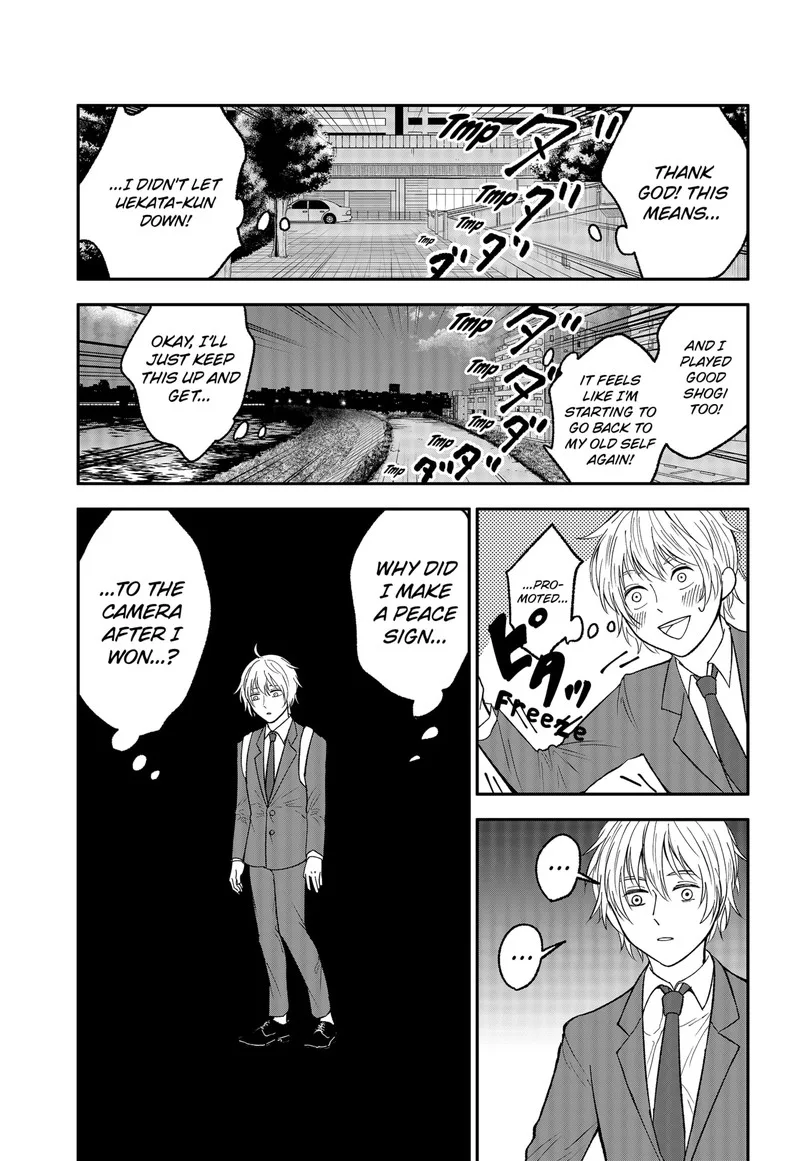 Me no Mae no Kami-sama Chapter 1 page 76