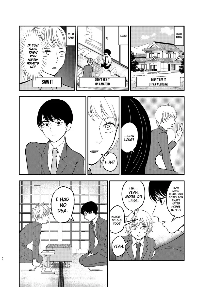 Me no Mae no Kami-sama Chapter 1 page 73