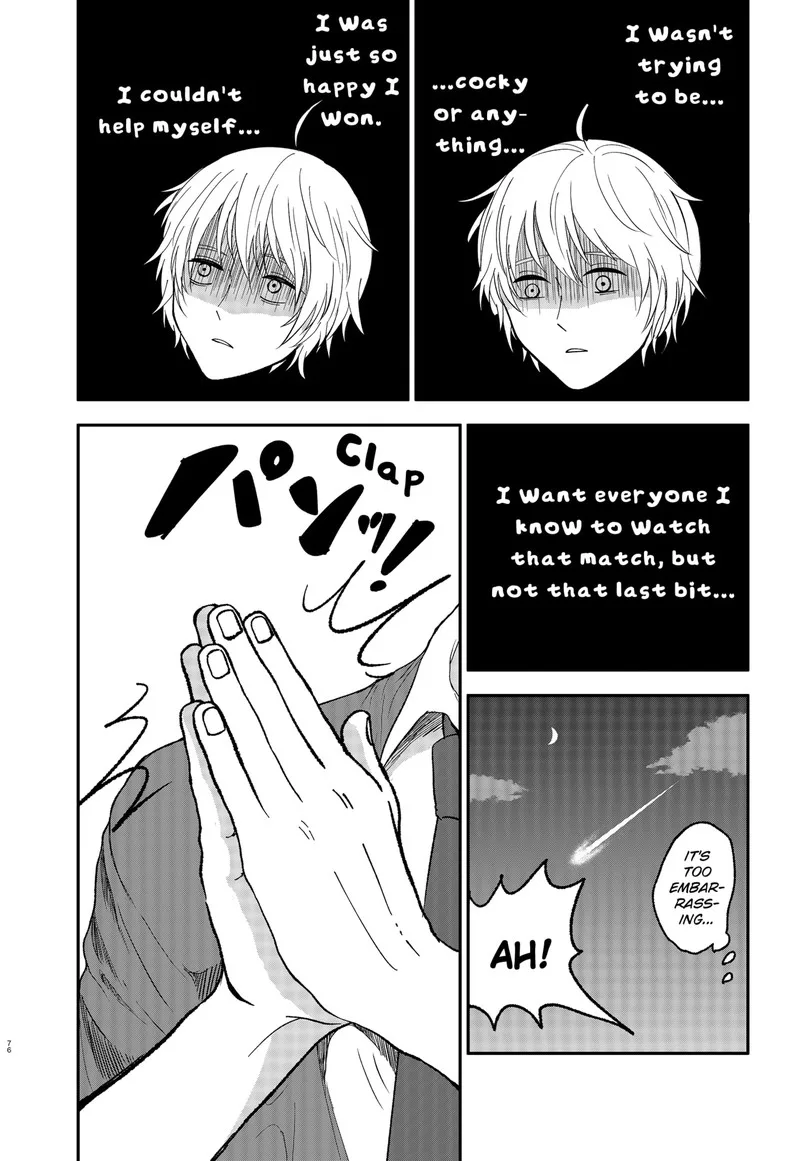 Me no Mae no Kami-sama Chapter 1 page 77