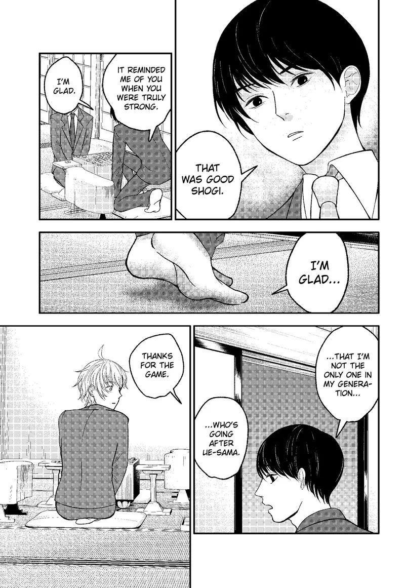 Me no Mae no Kami-sama Chapter 1 page 74