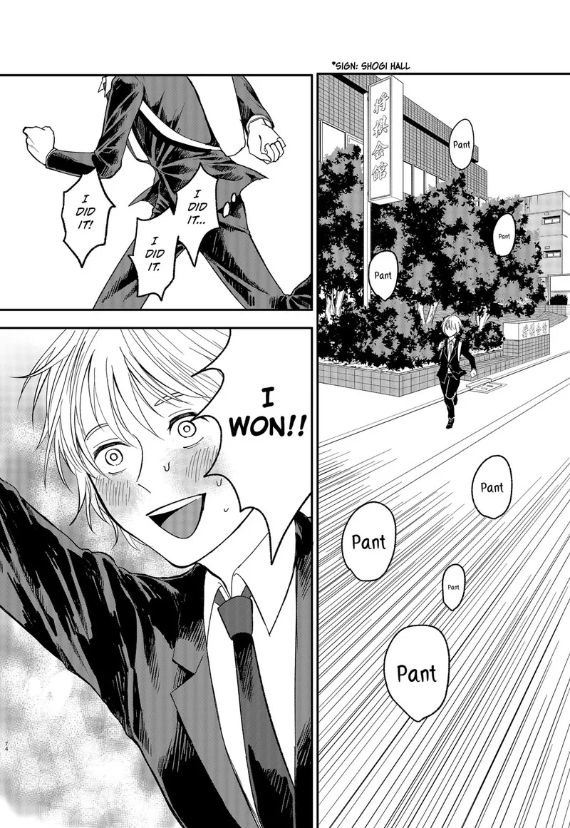 Me no Mae no Kami-sama Chapter 1 page 75