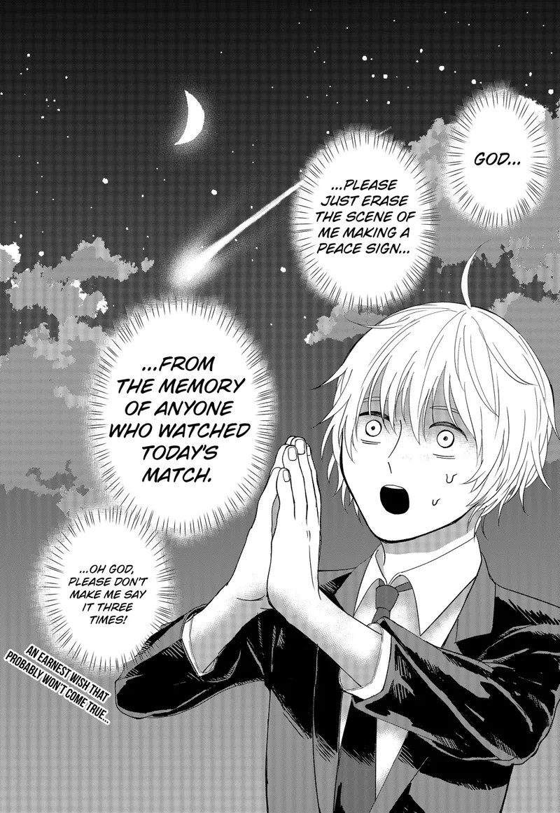 Me no Mae no Kami-sama Chapter 1 page 78