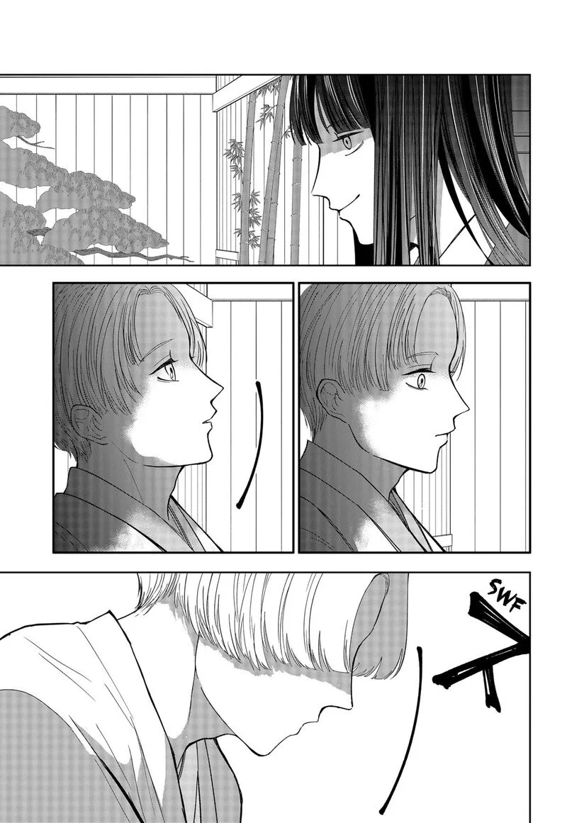 Me no Mae no Kami-sama Chapter 10 page 25