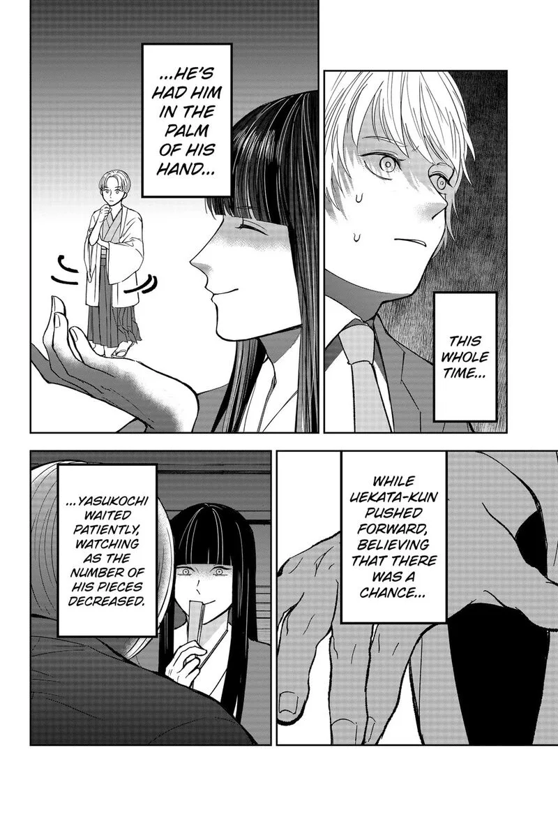 Me no Mae no Kami-sama Chapter 10 page 24