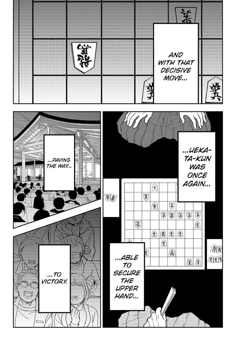 Me no Mae no Kami-sama Chapter 10 page 16