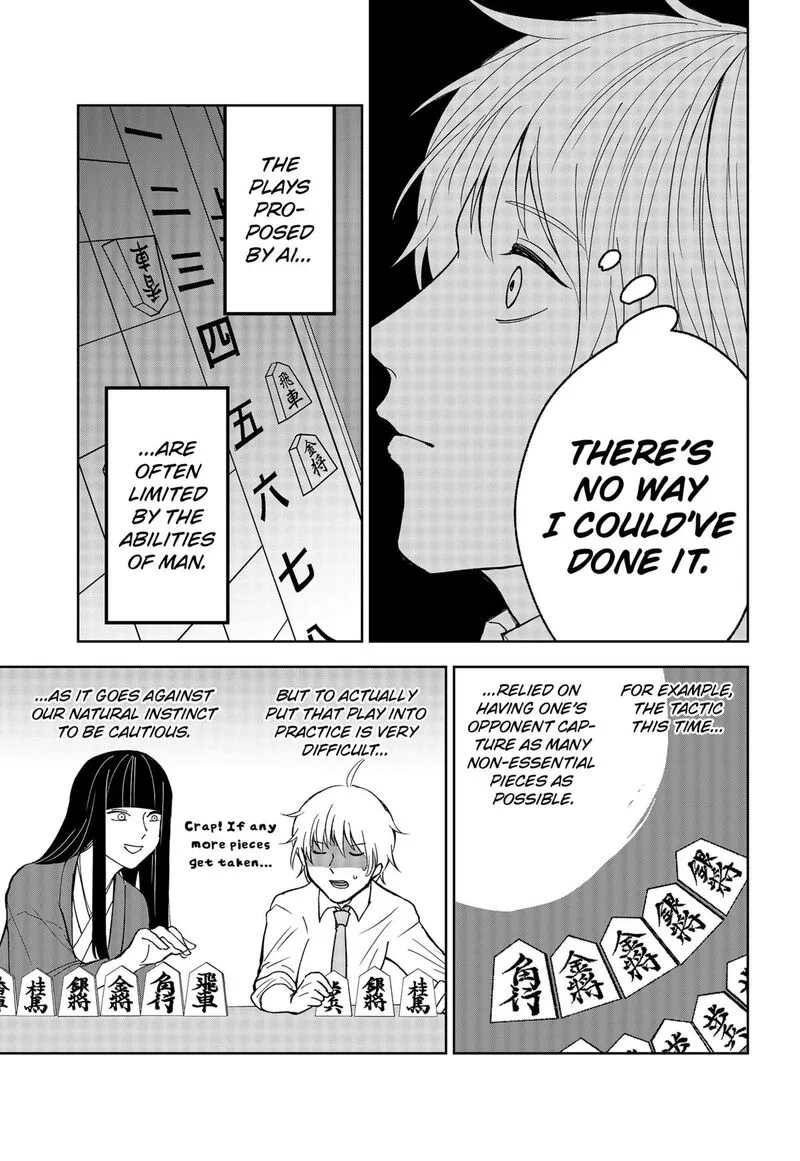 Me no Mae no Kami-sama Chapter 10 page 13