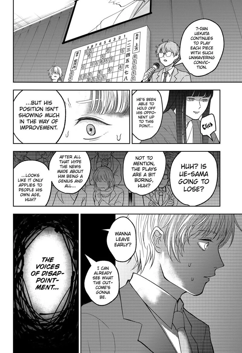 Me no Mae no Kami-sama Chapter 10 page 6