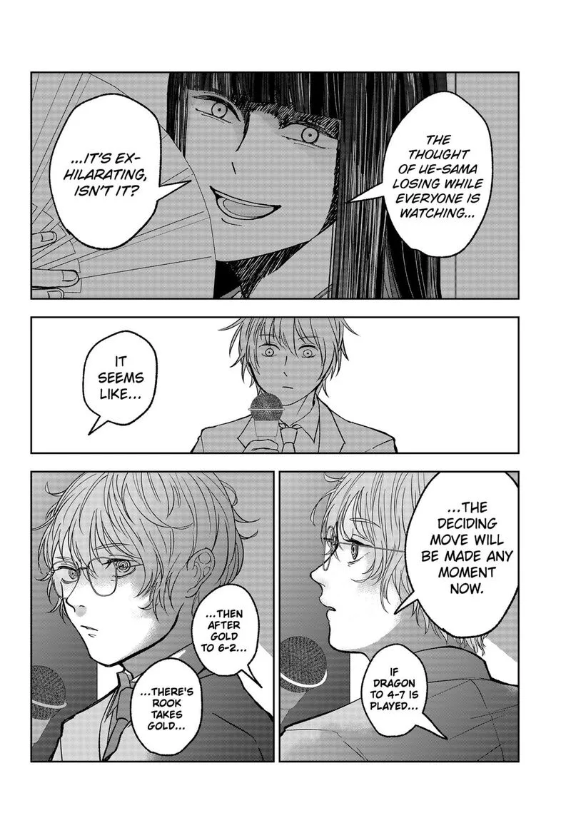 Me no Mae no Kami-sama Chapter 10 page 8