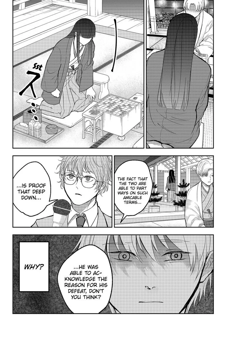 Me no Mae no Kami-sama Chapter 10 page 18