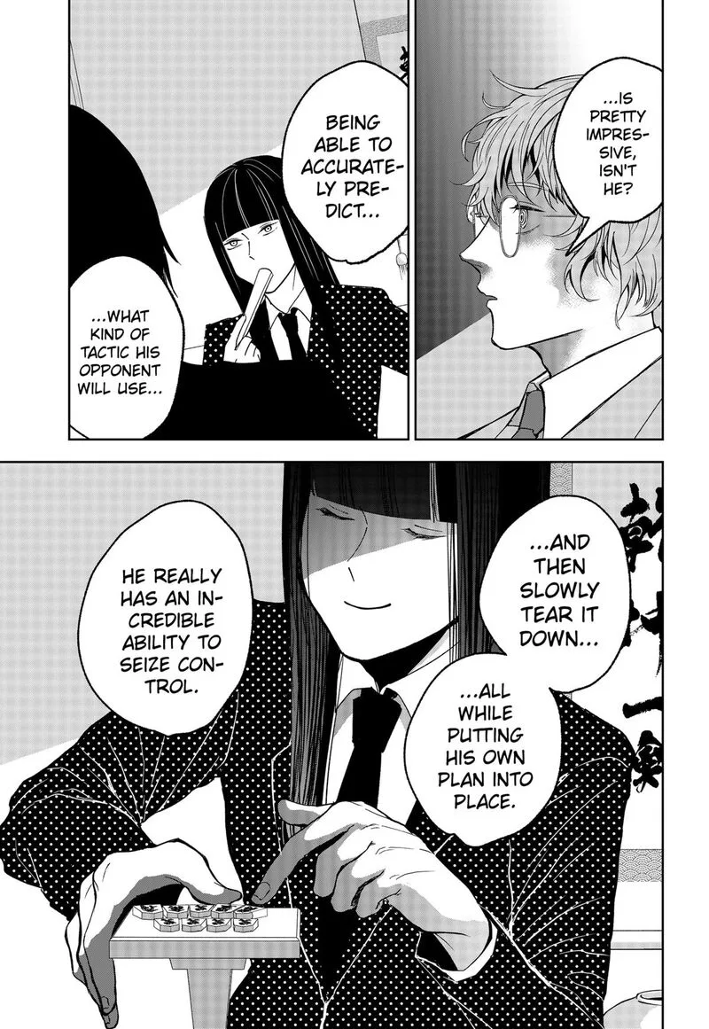 Me no Mae no Kami-sama Chapter 10 page 23