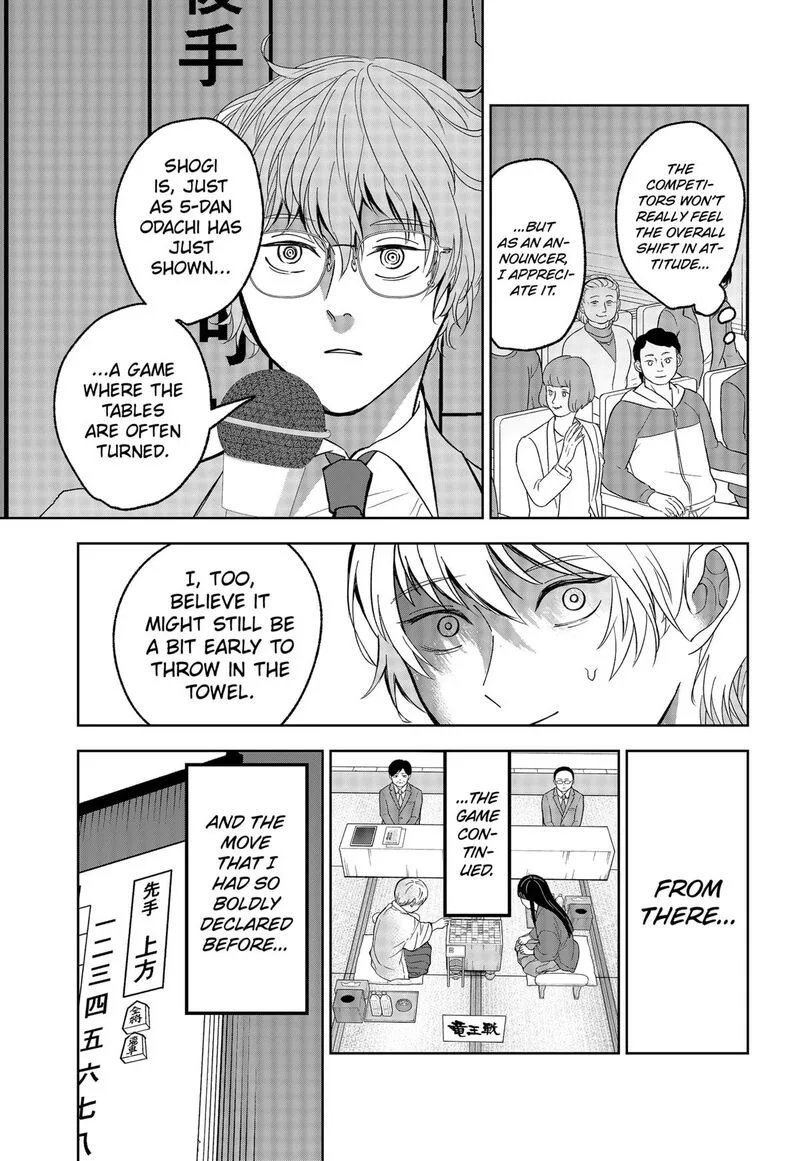 Me no Mae no Kami-sama Chapter 10 page 11