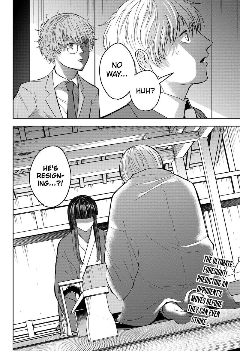 Me no Mae no Kami-sama Chapter 10 page 26