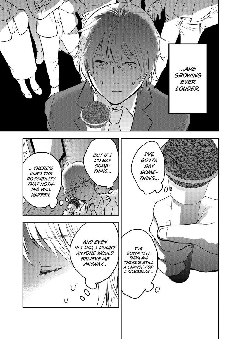Me no Mae no Kami-sama Chapter 10 page 7