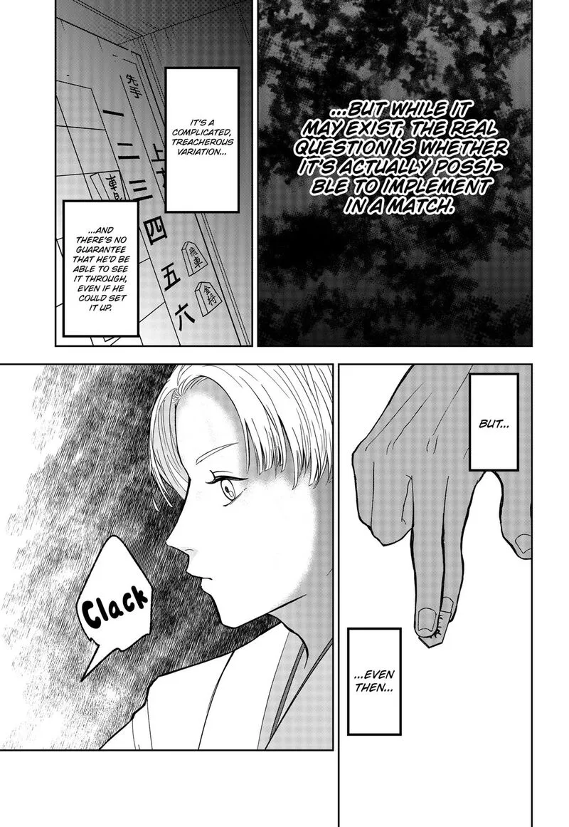 Me no Mae no Kami-sama Chapter 10 page 5