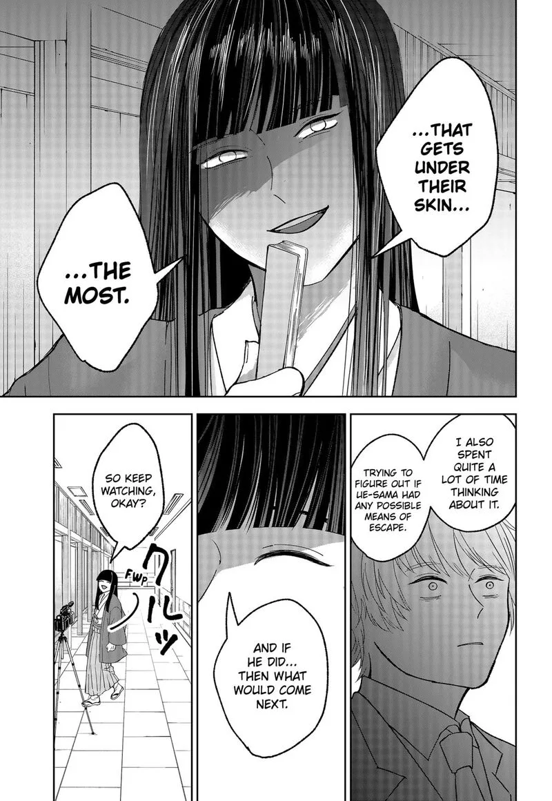 Me no Mae no Kami-sama Chapter 10 page 21