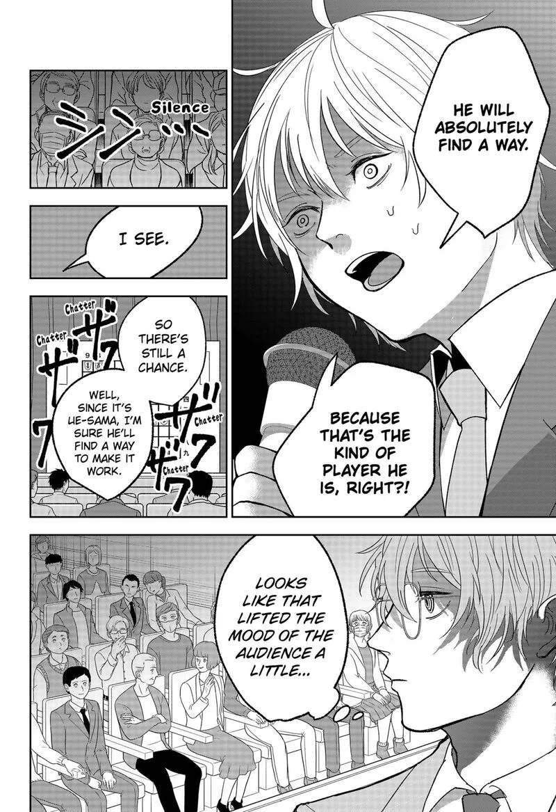 Me no Mae no Kami-sama Chapter 10 page 10
