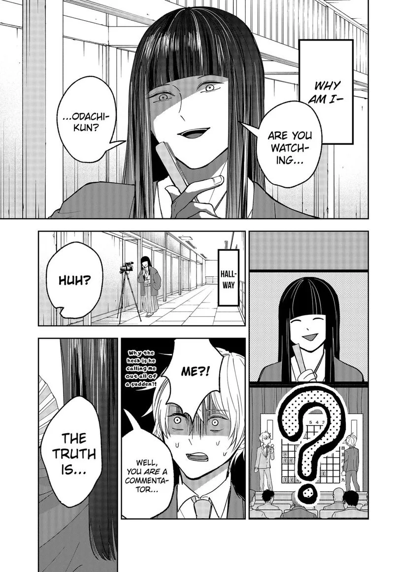 Me no Mae no Kami-sama Chapter 10 page 19