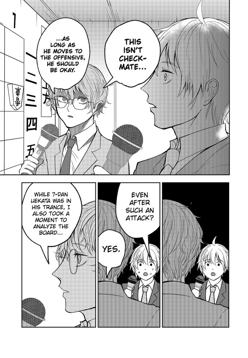 Me no Mae no Kami-sama Chapter 11 page 15