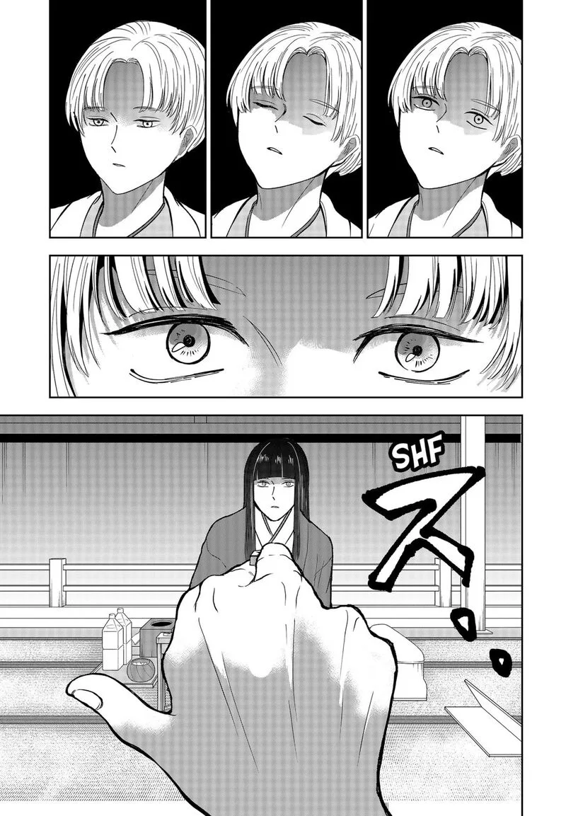 Me no Mae no Kami-sama Chapter 11 page 13