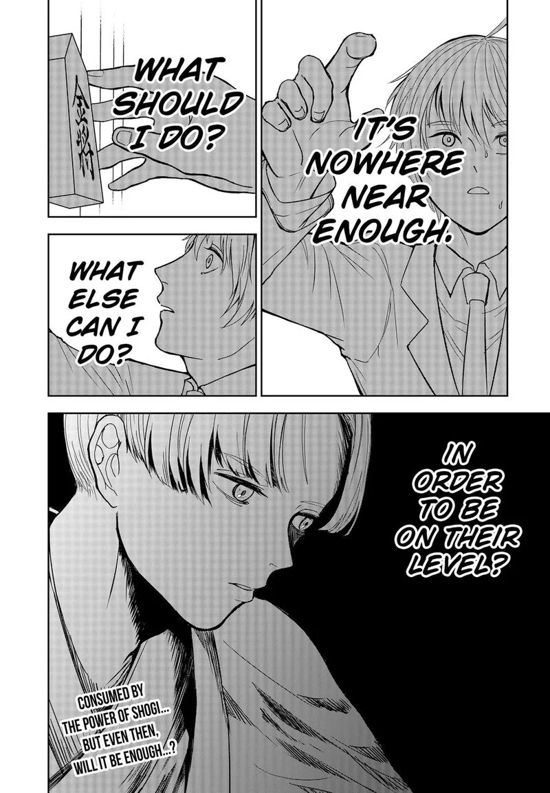 Me no Mae no Kami-sama Chapter 11 page 17