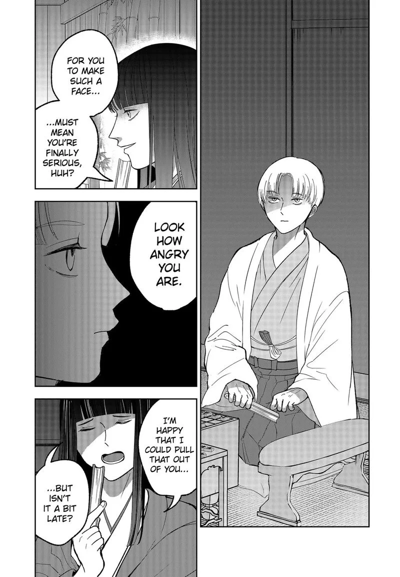 Me no Mae no Kami-sama Chapter 11 page 5