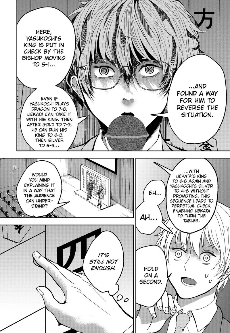 Me no Mae no Kami-sama Chapter 11 page 16