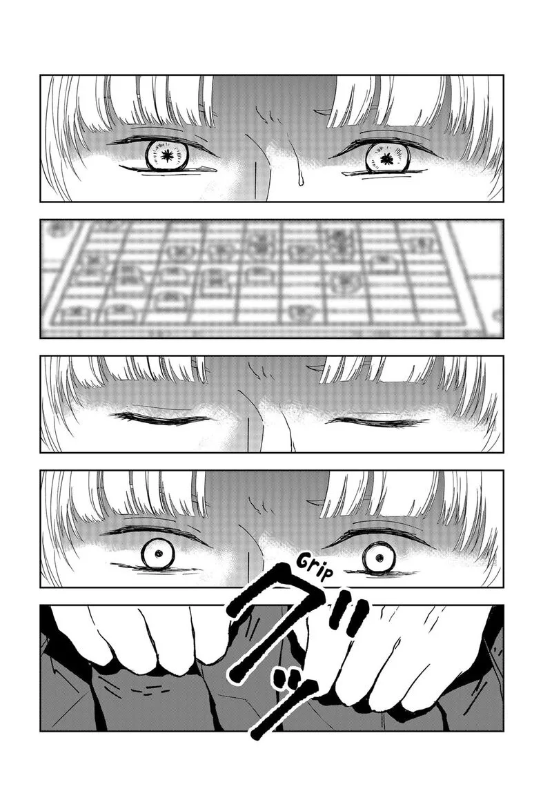 Me no Mae no Kami-sama Chapter 12 page 4