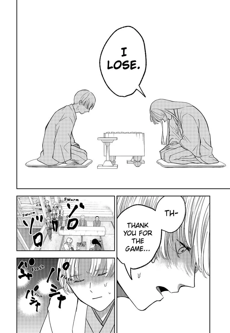 Me no Mae no Kami-sama Chapter 12 page 6