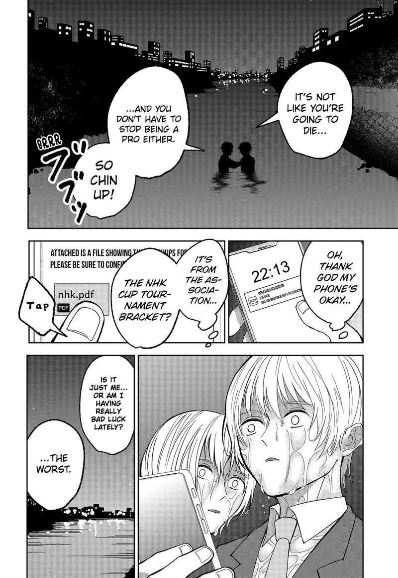 Me no Mae no Kami-sama Chapter 12 page 16