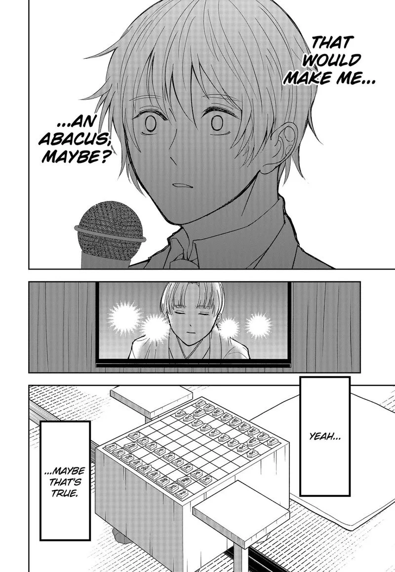 Me no Mae no Kami-sama Chapter 12 page 10