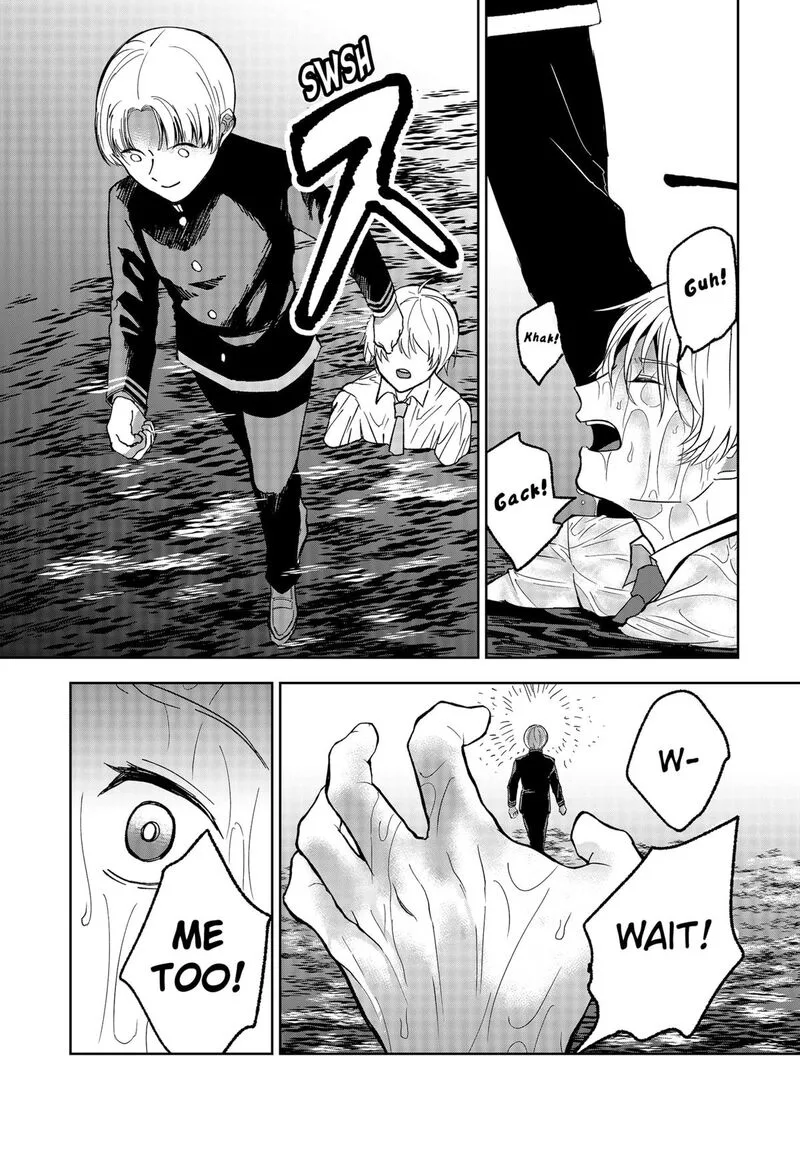 Me no Mae no Kami-sama Chapter 12 page 13
