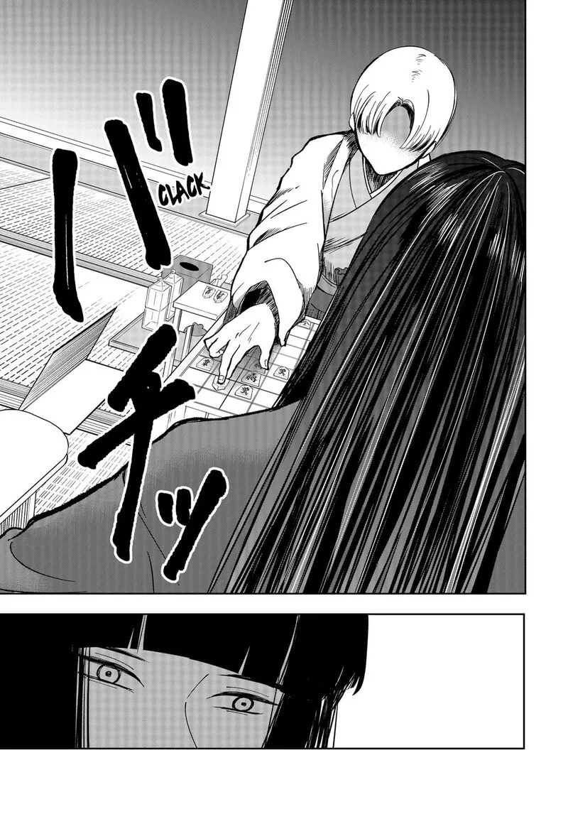 Me no Mae no Kami-sama Chapter 12 page 5