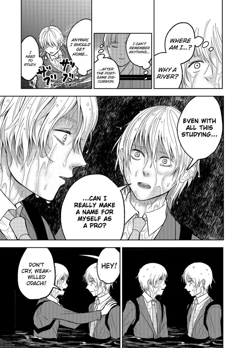 Me no Mae no Kami-sama Chapter 12 page 15