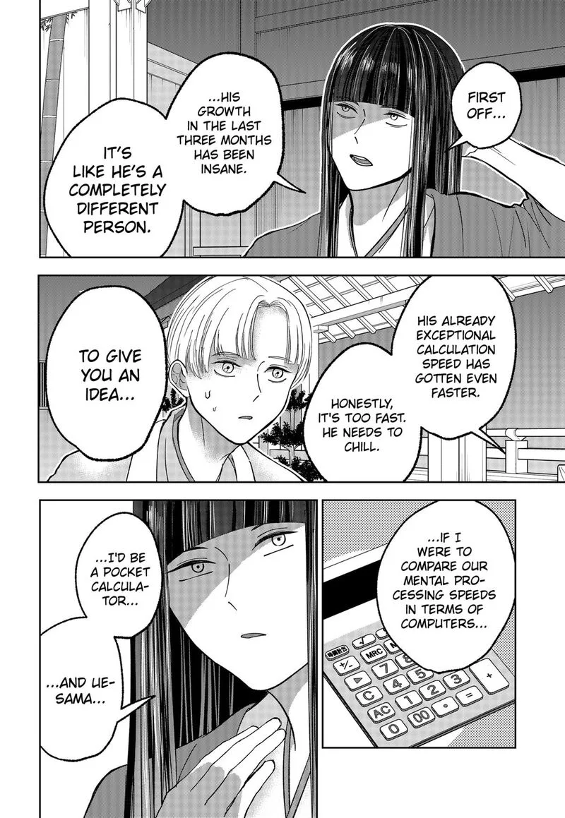 Me no Mae no Kami-sama Chapter 12 page 8