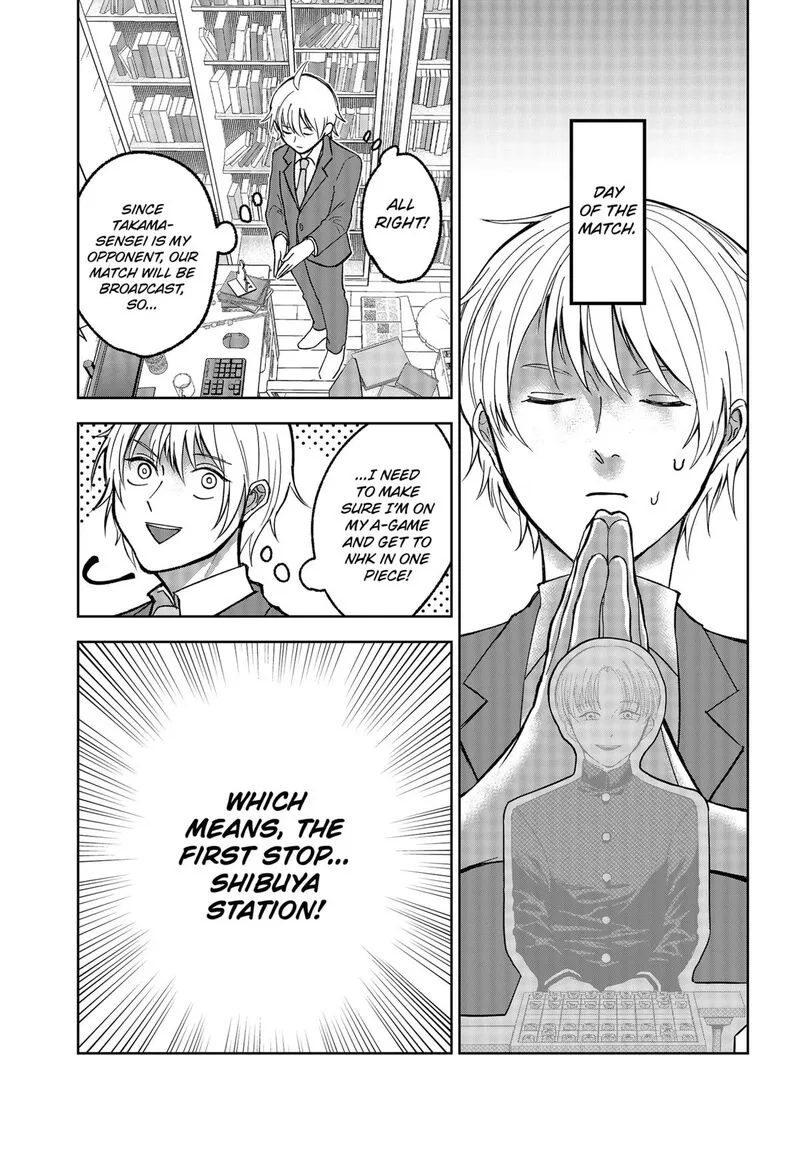 Me no Mae no Kami-sama Chapter 13 page 11