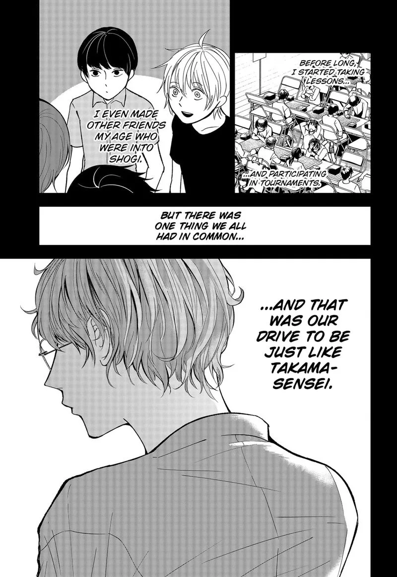 Me no Mae no Kami-sama Chapter 13 page 9