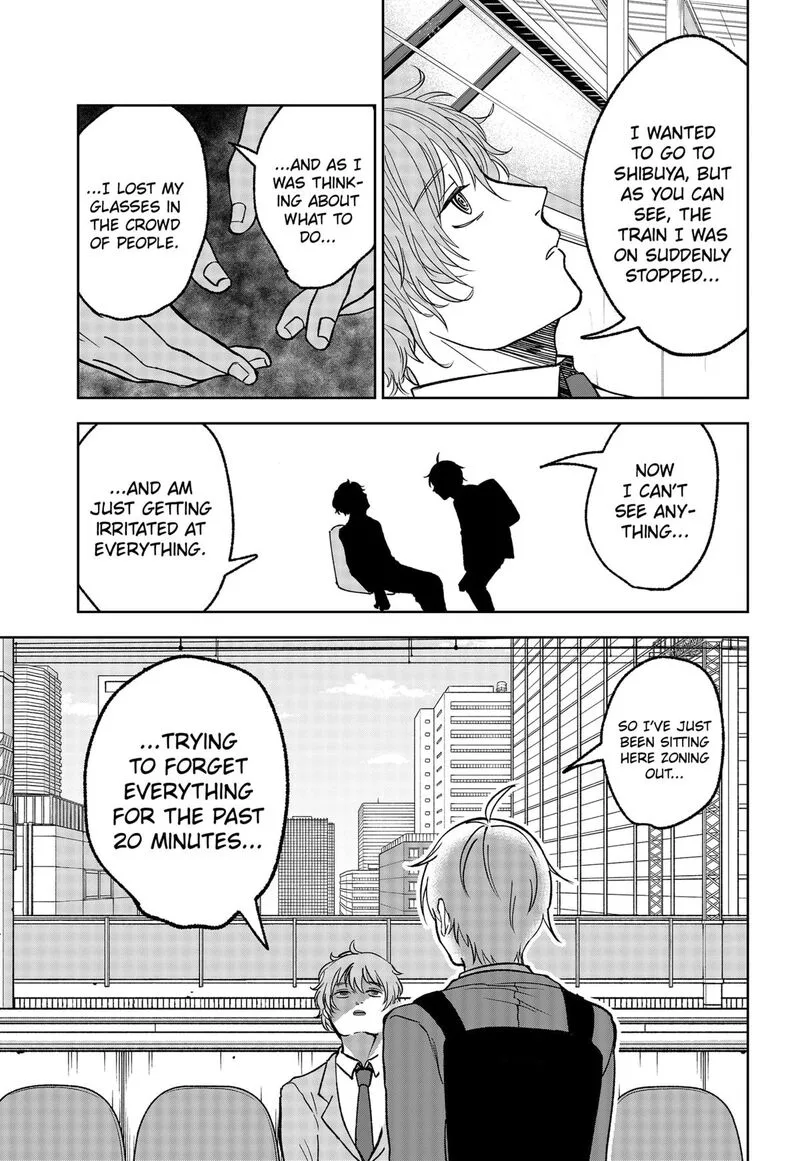 Me no Mae no Kami-sama Chapter 13 page 17