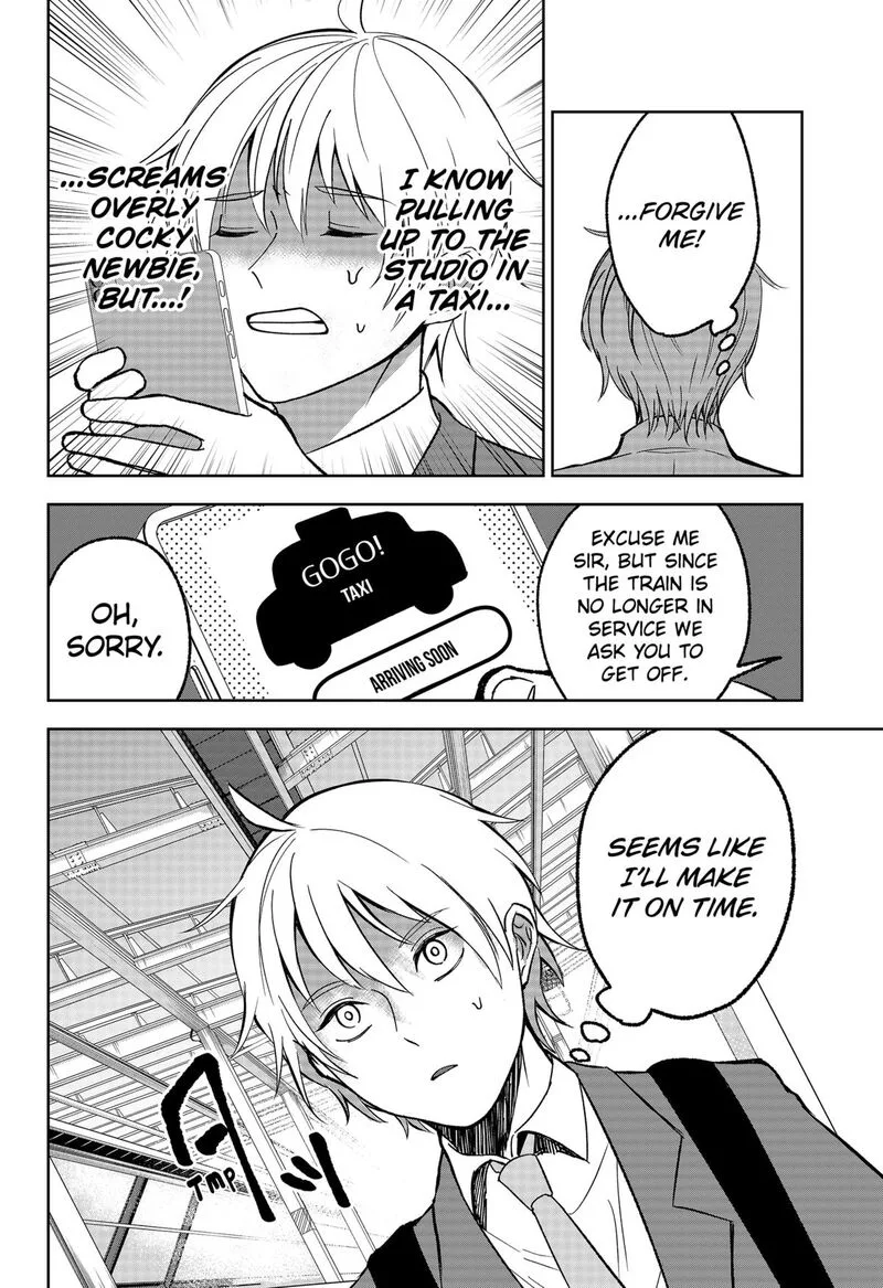 Me no Mae no Kami-sama Chapter 13 page 14