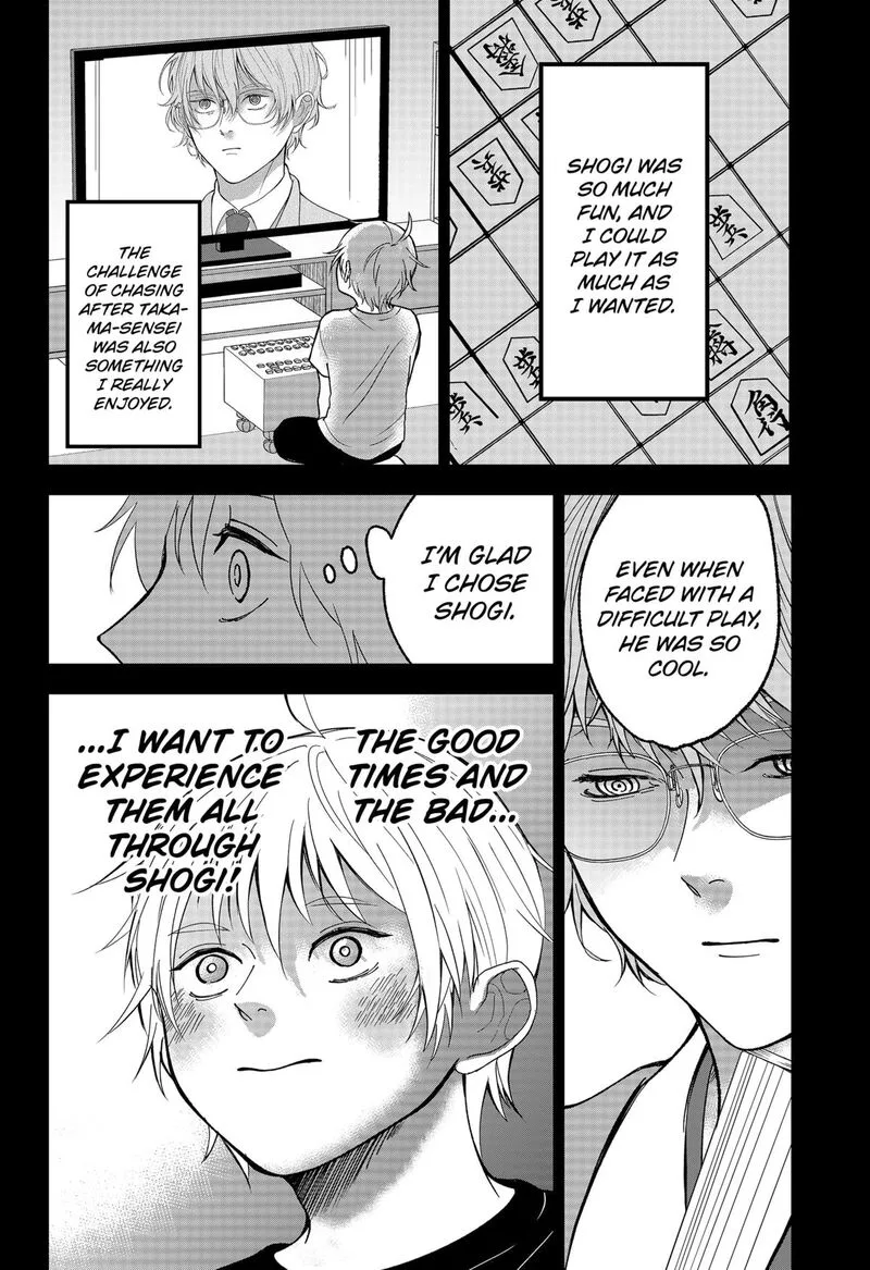Me no Mae no Kami-sama Chapter 13 page 8