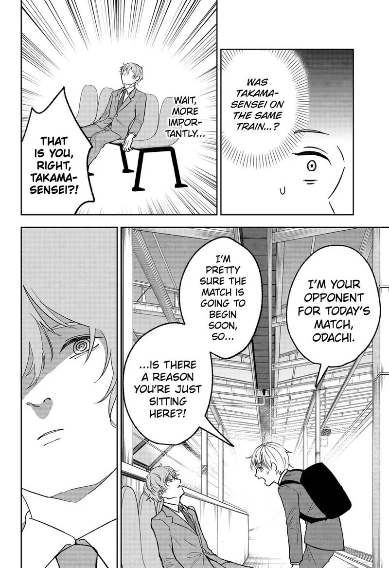 Me no Mae no Kami-sama Chapter 13 page 16