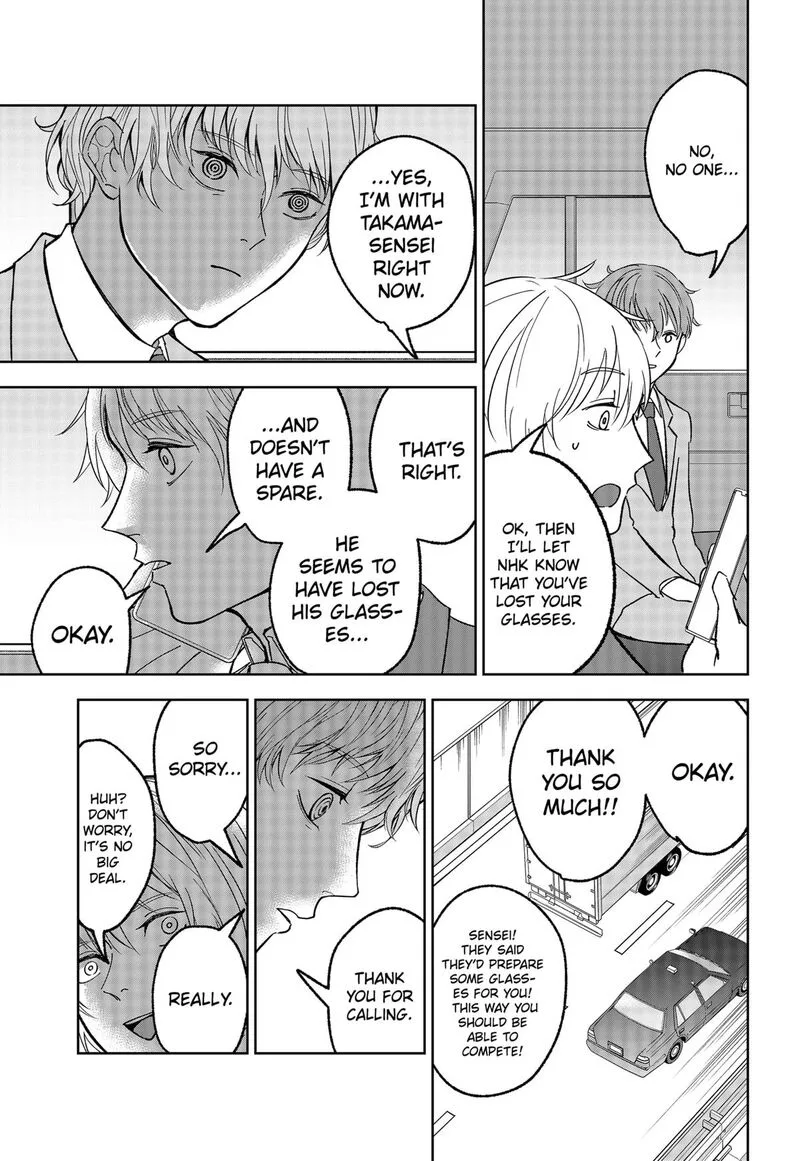 Me no Mae no Kami-sama Chapter 13 page 19