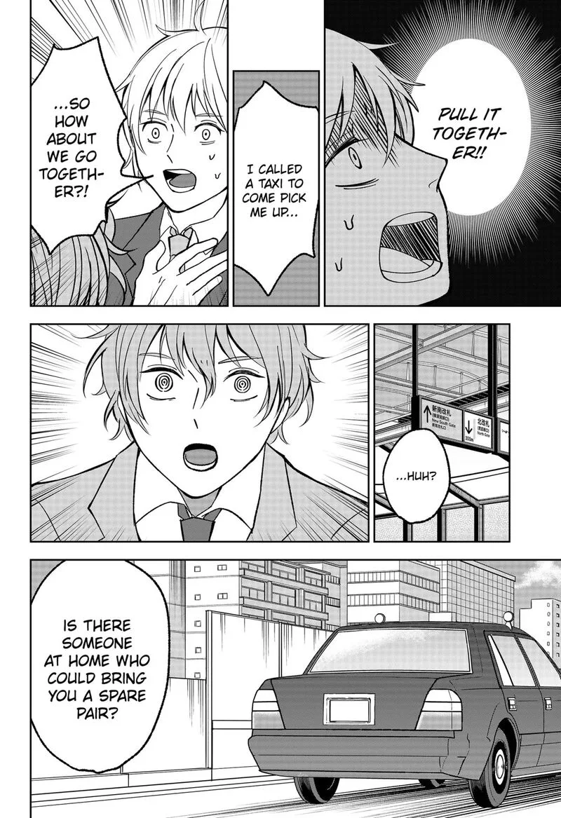 Me no Mae no Kami-sama Chapter 13 page 18