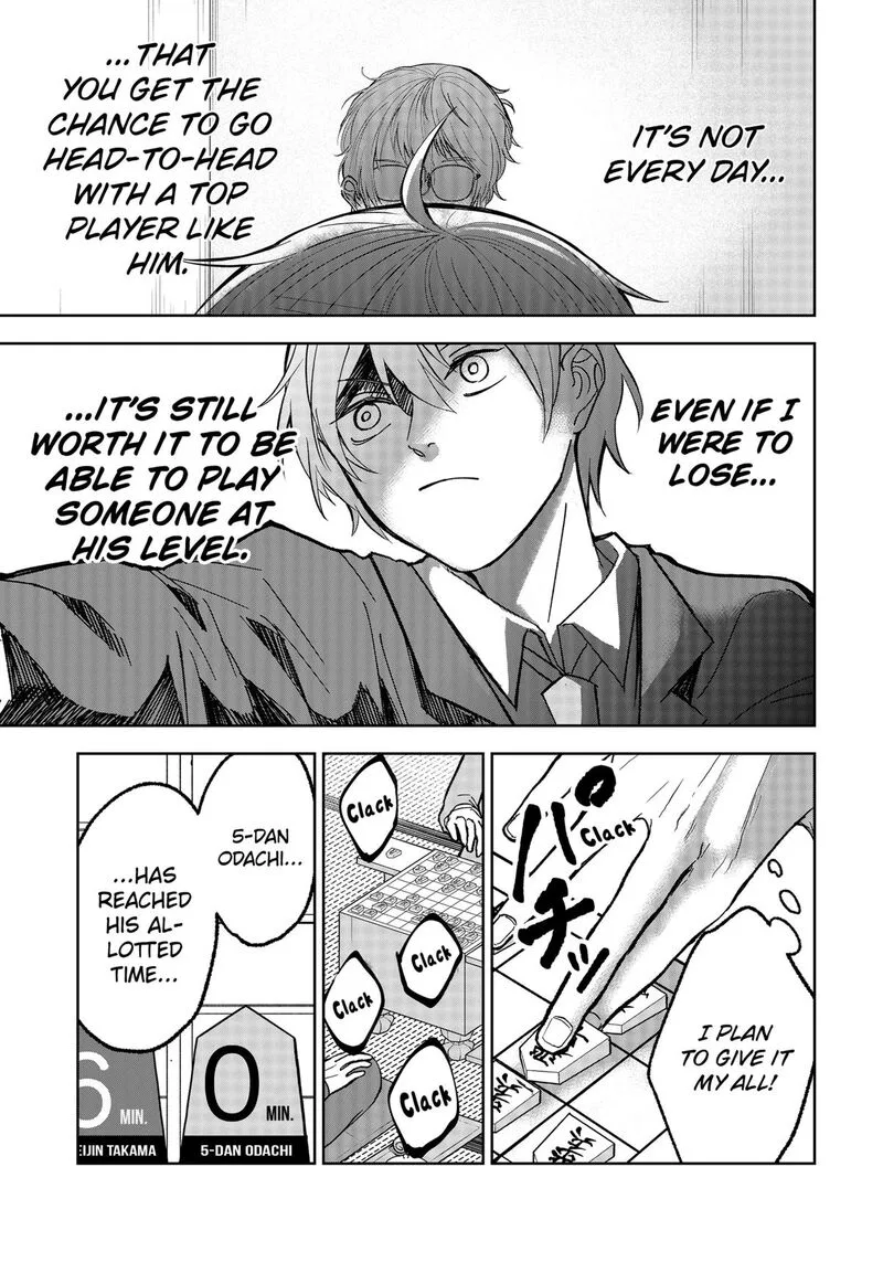 Me no Mae no Kami-sama Chapter 14 page 5