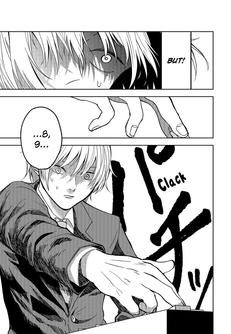 Me no Mae no Kami-sama Chapter 14 page 17