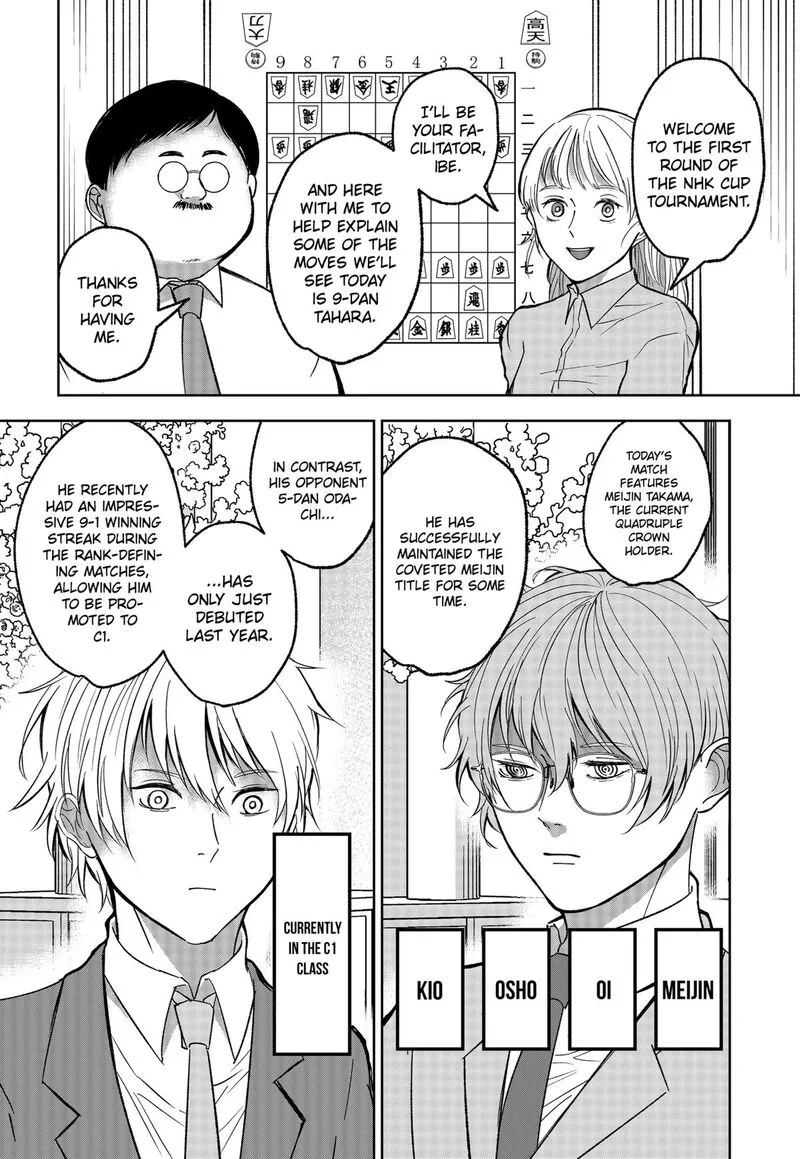 Me no Mae no Kami-sama Chapter 14 page 2