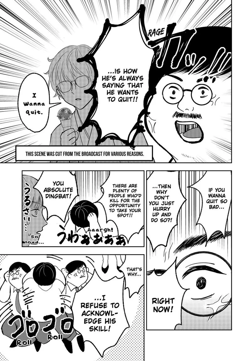 Me no Mae no Kami-sama Chapter 14 page 11