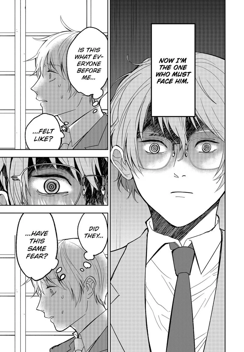Me no Mae no Kami-sama Chapter 14 page 13
