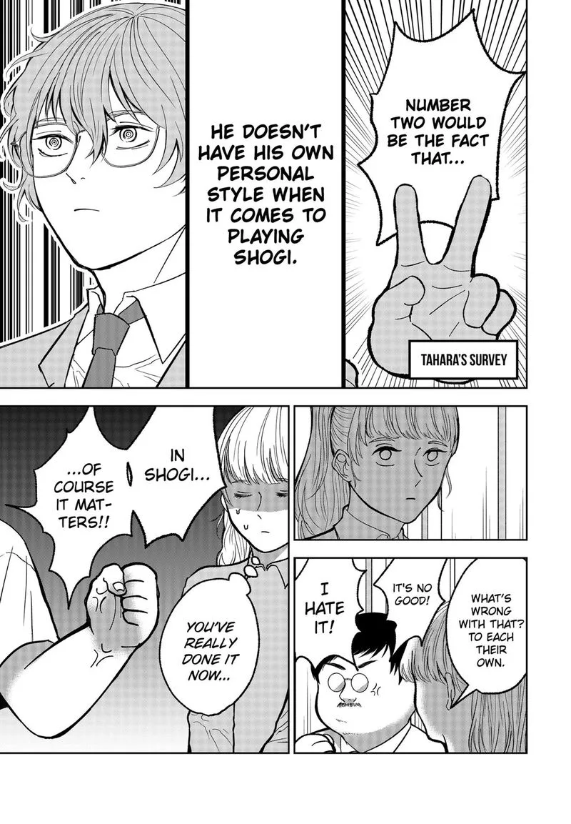 Me no Mae no Kami-sama Chapter 14 page 9