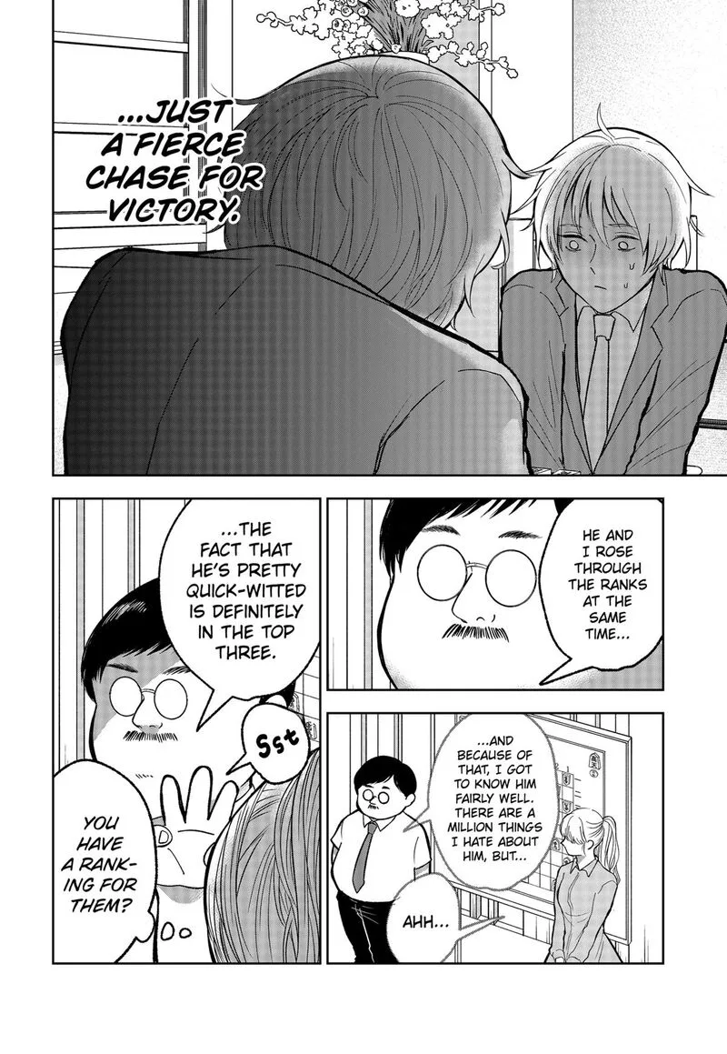 Me no Mae no Kami-sama Chapter 14 page 8