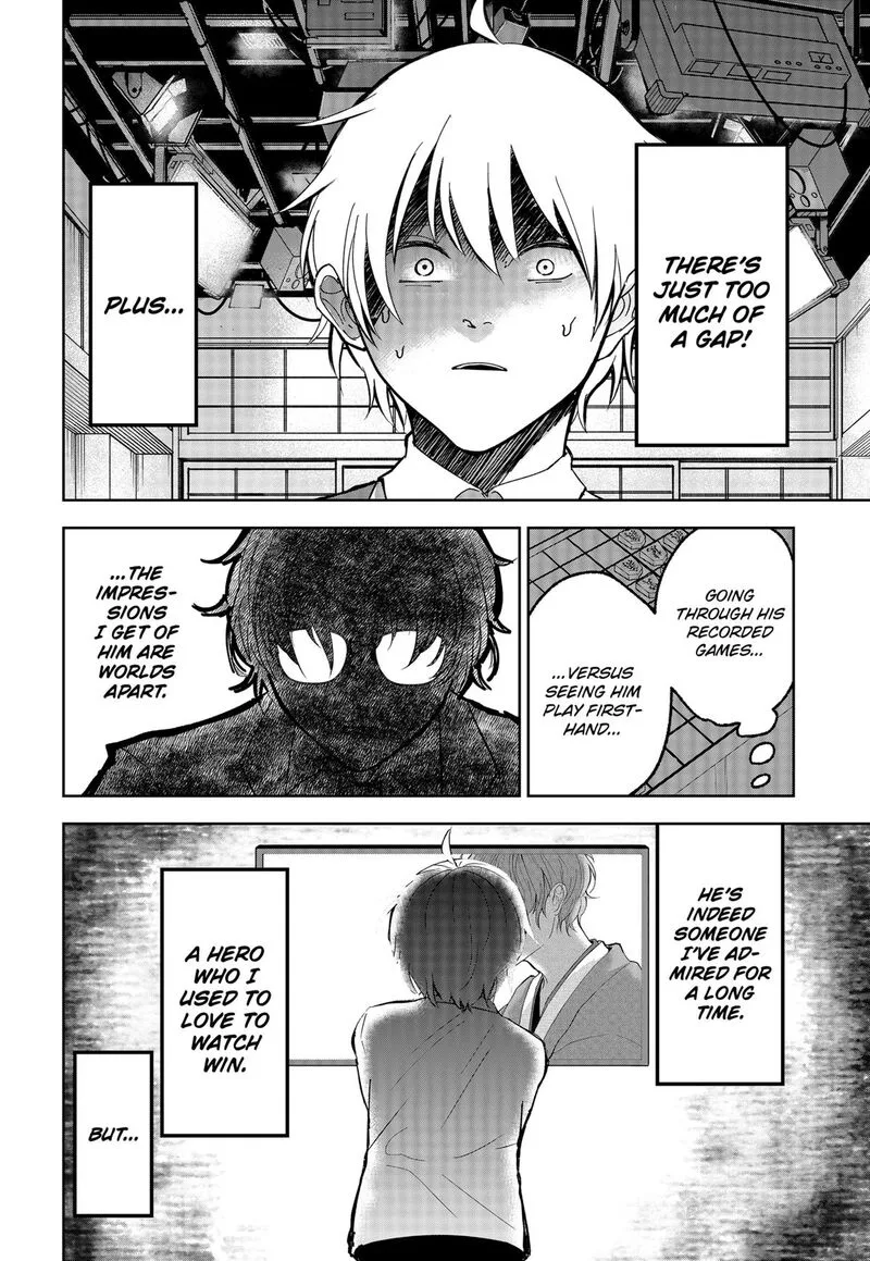 Me no Mae no Kami-sama Chapter 14 page 12